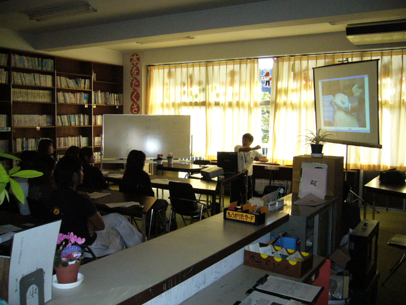 いわ桜小学校