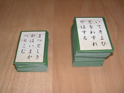 百人一首