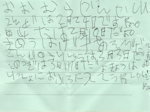 会員様のお声