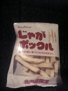 じゃがポックル