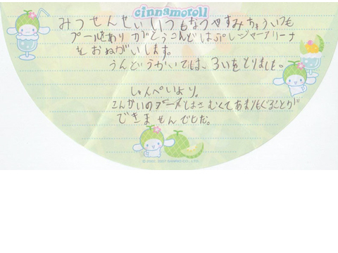 会員様の声