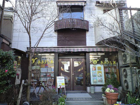 絵本のお店