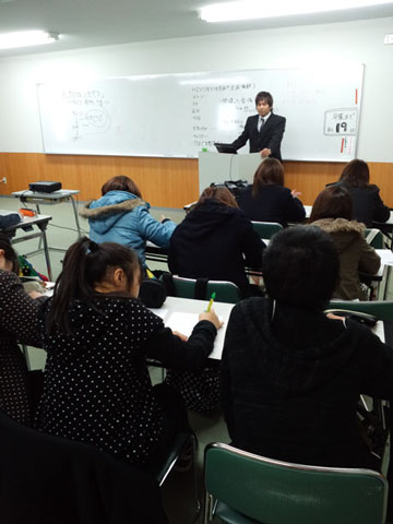 保健の授業