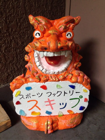 アリーナの仲間