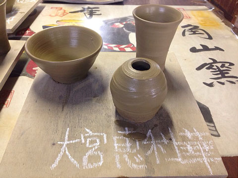 陶芸(電気ろくろ)体験
