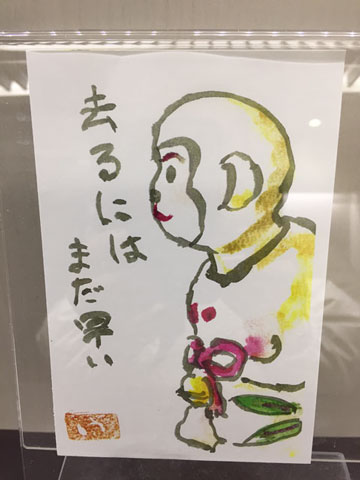 ɂ͂܂