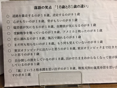 ユニークな文言