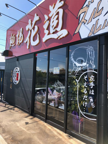 スラムダンクのファン