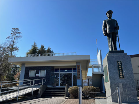 予科練平和記念公園