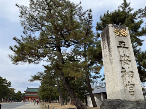 平安神宮