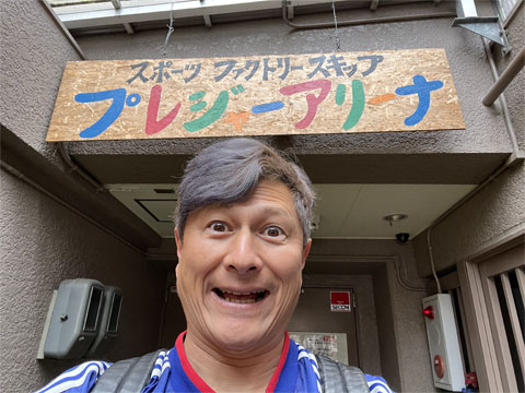 笑顔