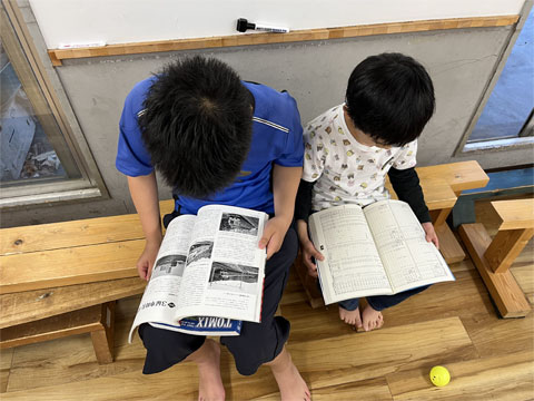 鉄道研究会