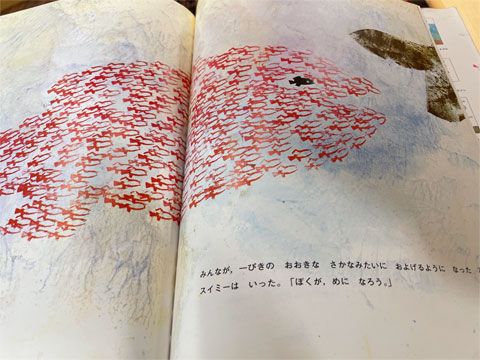 絵本の読み聞かせ