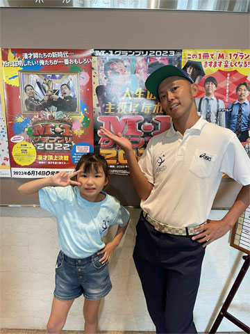 M-1グランプリ出場