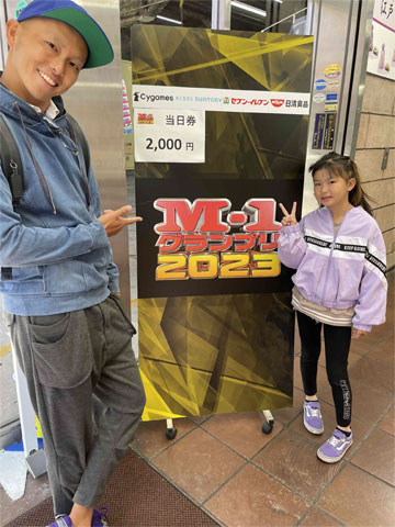 M-1グランプリ2回戦