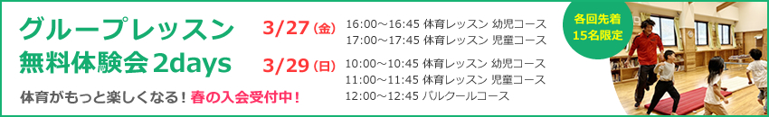 �O���[�v���b�X�������̌���