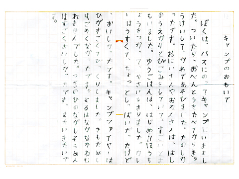 XLbvT}[Lv̊z