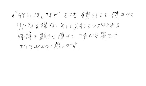 eq̑̊z