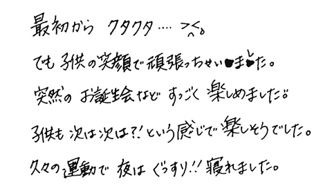 eq̑̊z