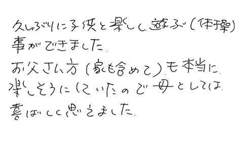 eq̑̊z
