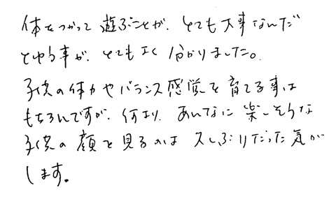 eq̑̊z