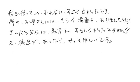 eq̑̊z