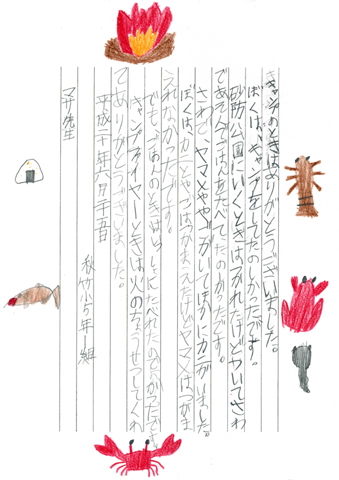 キャンプ引率の感想