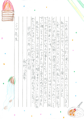 キャンプ引率の感想