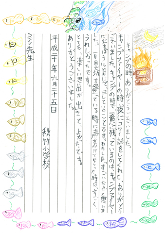 キャンプ引率の感想