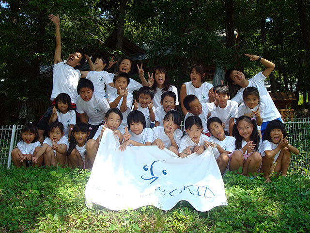 スキップサマーキャンプ2008(1泊2日)
