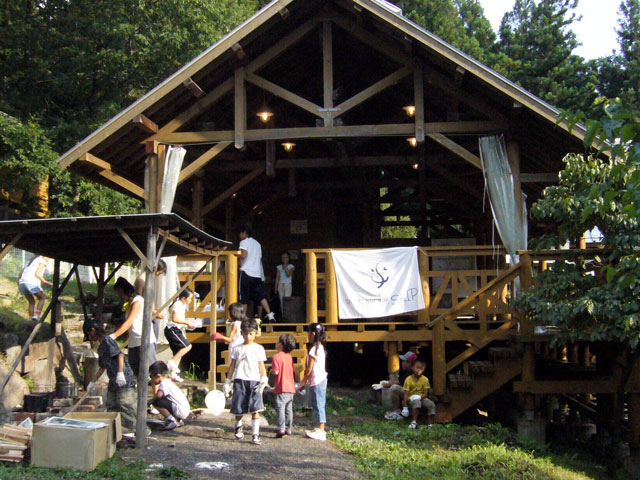 スキップサマーキャンプ2008(1泊2日)