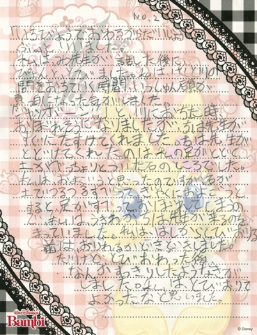 スキップサマーキャンプの感想