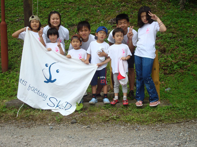スキップサマーキャンプ2009(1泊2日)