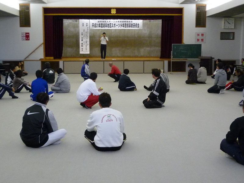 指導者研修会(岐阜地区スポーツ少年団)