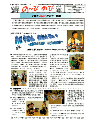 参加者の感想