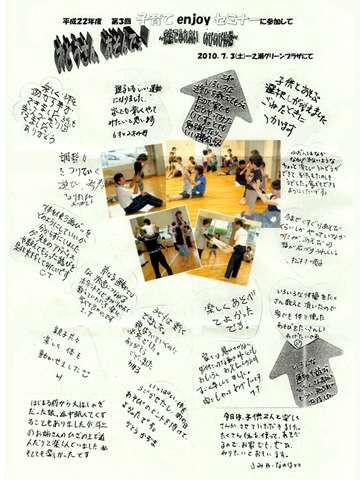 参加者の感想