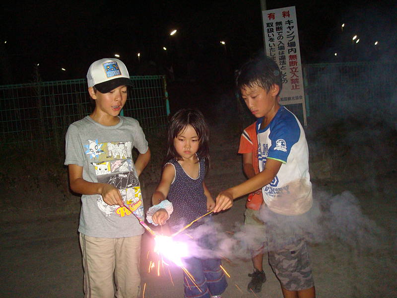 スキップサマーキャンプ2010(2泊3日)