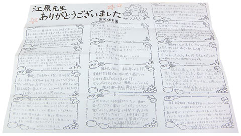 参加者の感想