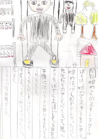 スキップスキースクールの感想