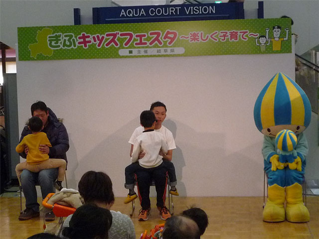 アクアウォーク大垣 親子体操(岐阜キッズフェスタ)