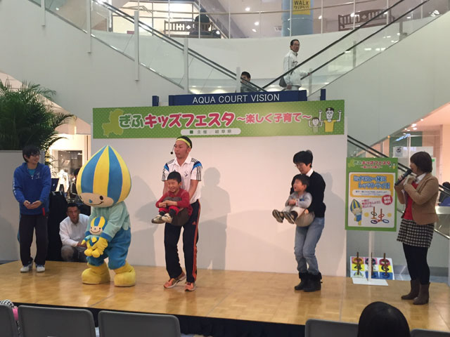 アクアウォーク大垣 親子体操(岐阜キッズフェスタ)