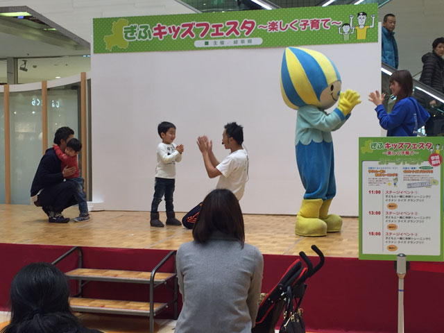マーサ21 親子体操(第二回岐阜キッズフェスタ)