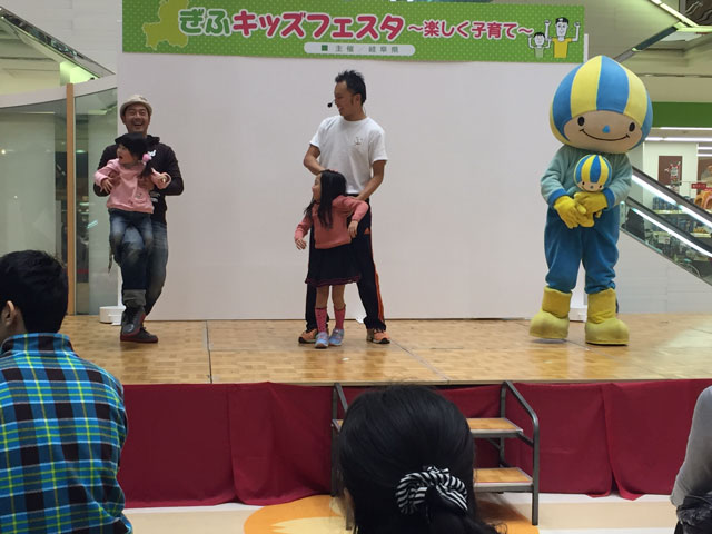 マーサ21 親子体操(第二回岐阜キッズフェスタ)