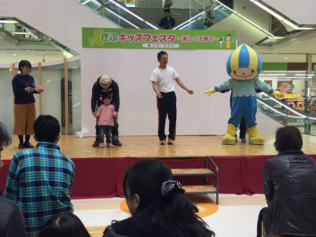 マーサ21 親子体操(第二回岐阜キッズフェスタ)