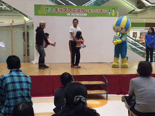 マーサ21 親子体操(第二回岐阜キッズフェスタ)