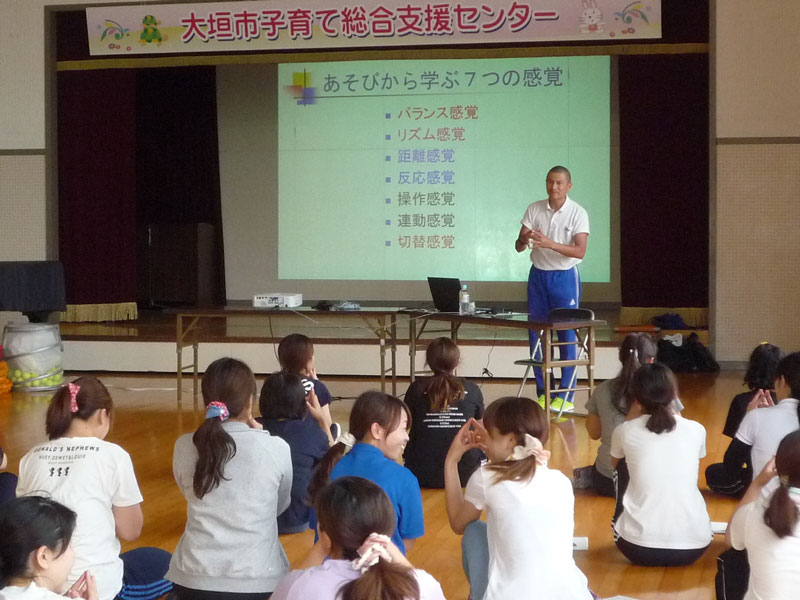 保育士講習(大垣市保育研究会 5歳児部会)