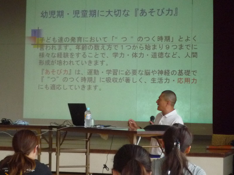 保育士講習(大垣市保育研究会 5歳児部会)