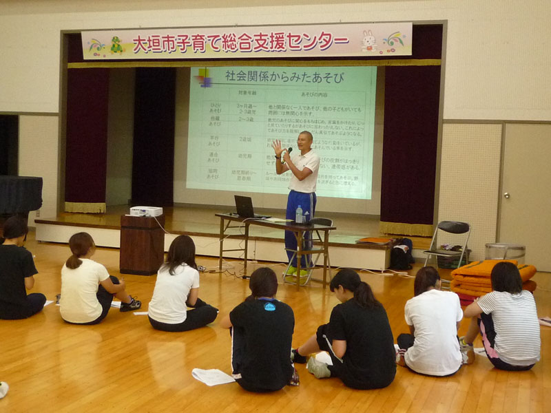 保育士講習(大垣市保育研究会 3歳児部会)