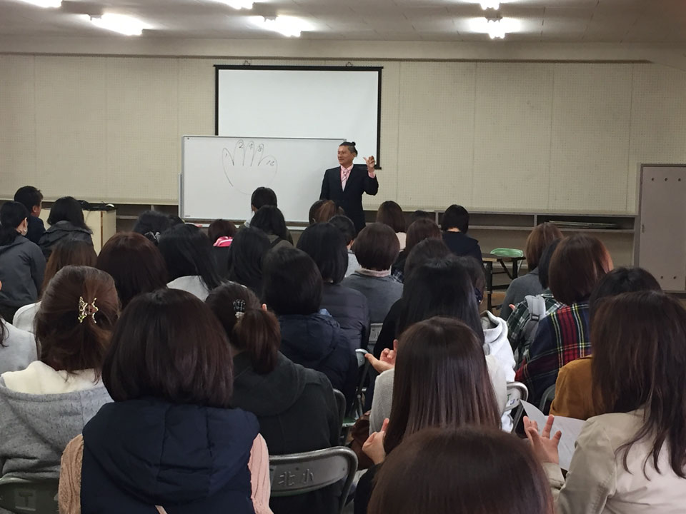 子育て講座(大垣市立北小学校 家庭教育学級)