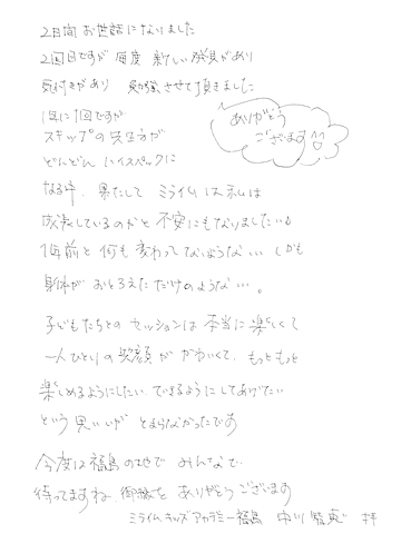 ^ÈbZ~i[̊z